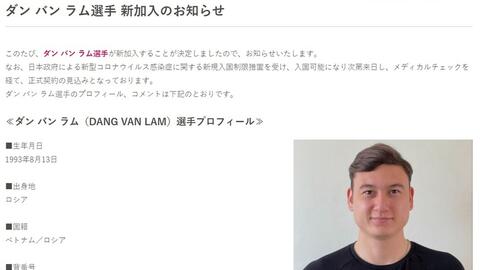 Thủ môn Văn Lâm gia nhập Cerezo Osaka