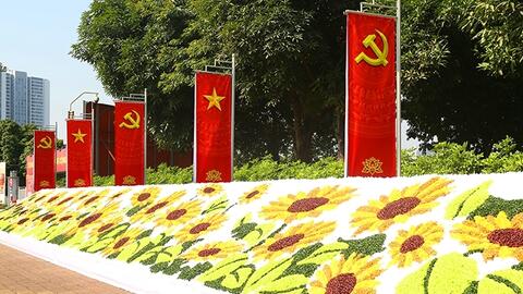 Lòng dân cả nước hướng về Đại hội lần thứ XIII của Đảng
