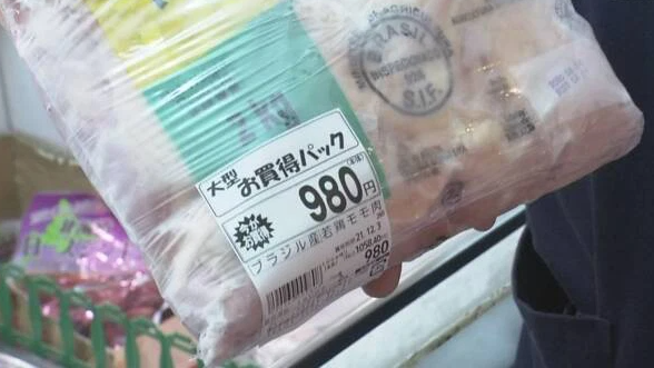 Nhật khốn đốn vì thiếu thực phẩm trầm trọng: Nguyên nhân ở nước láng giềng sát Việt Nam - Ảnh 2. Nhật khốn đốn vì thiếu thực phẩm trầm trọng: Nguyên nhân ở nước láng giềng sát Việt Nam - Ảnh 2.